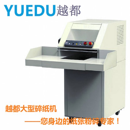 國產新型輸送帶式工業用碎紙機