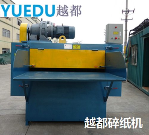 YD-15000機型 瓦楞紙...