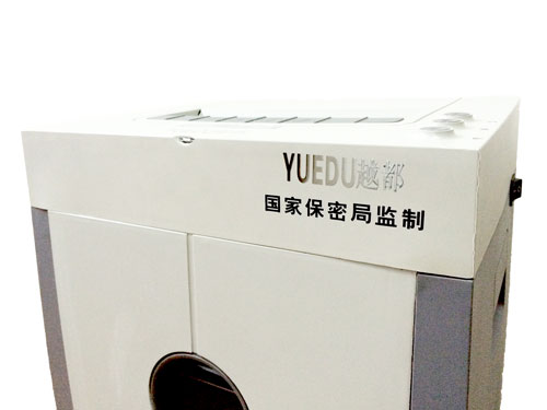 YD-260國(guó)家保密局認(rèn)證大...
