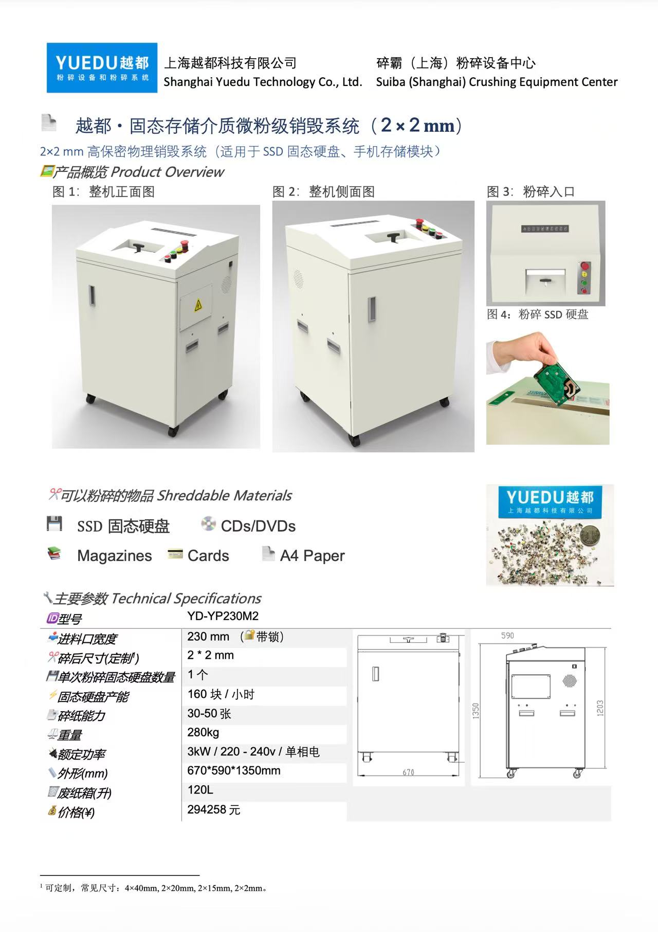 微信圖片_20251224092121_661_29