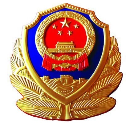 公安廳和公安局用大型碎紙機案...