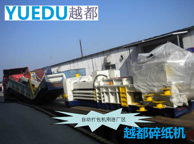 案例4:打包機+輸送帶模式1.png 案例4:打包機+輸送帶模式1.png