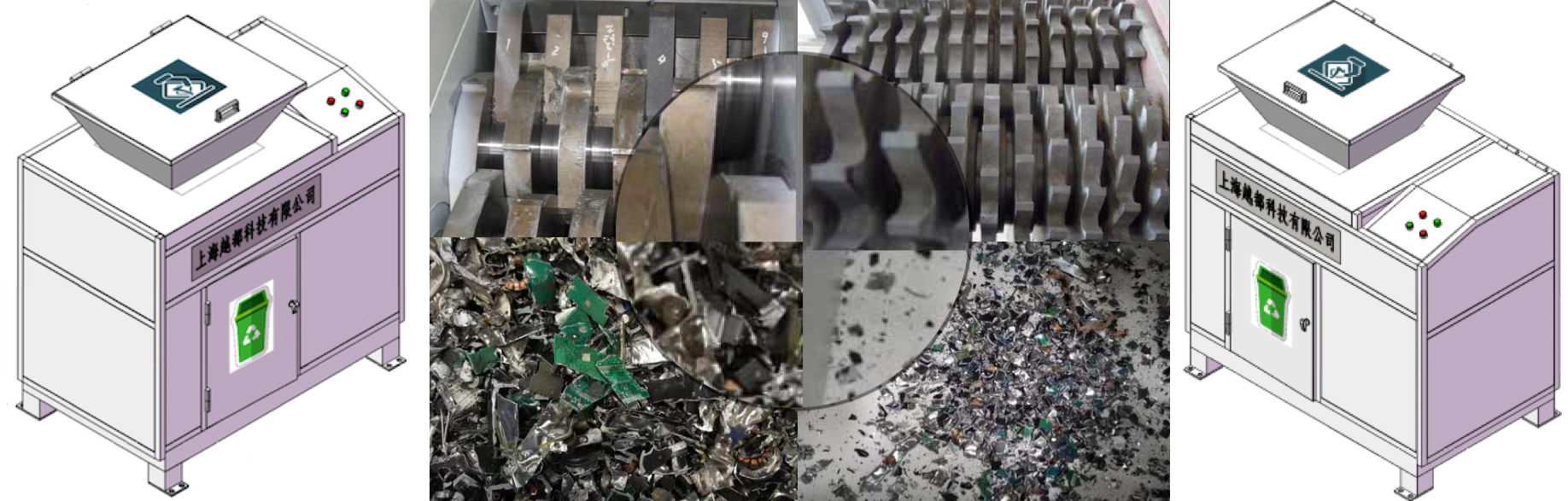 越都涉密介質數據中心和服務器硬盤銷毀機 硬盤粉碎機