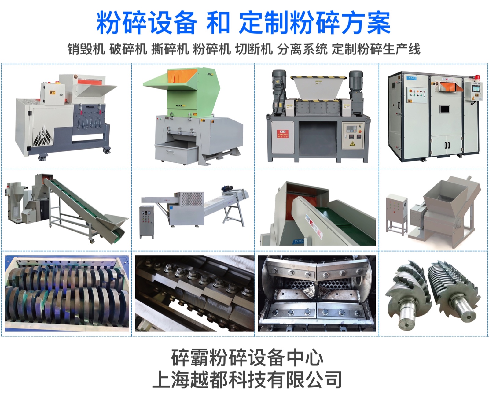 新產??- 新網站LOGO_Page_1 copy 2.jpg