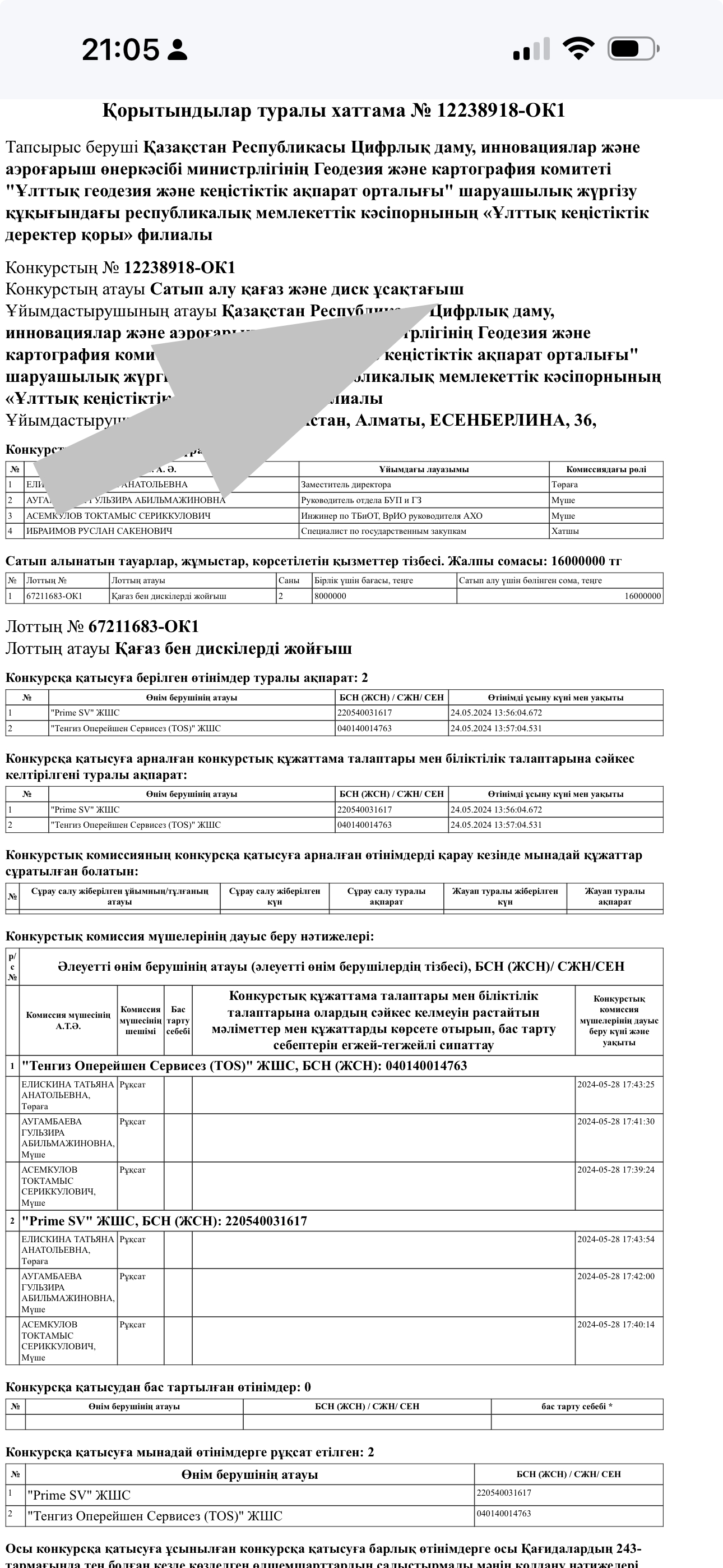 WechatIMG1337.jpg WechatIMG1337.jpg