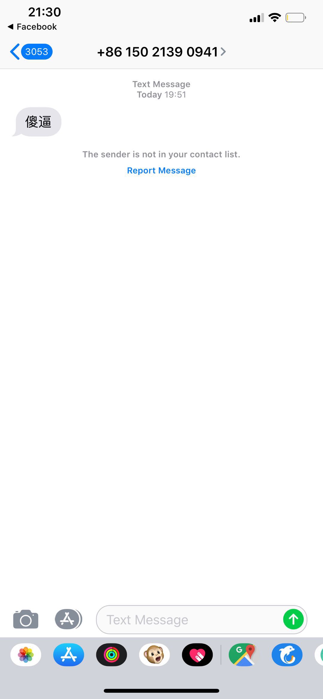 15021390941 15021390941