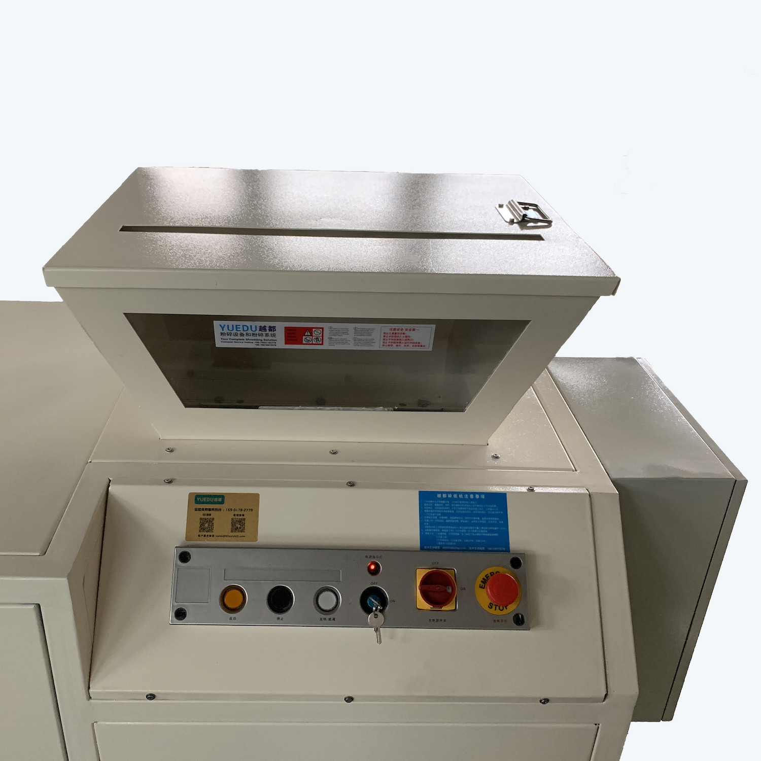 北京工業用碎紙機 工廠用圖紙粉碎大型碎紙機 可移動式銷毀中心文件粉碎機