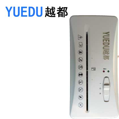YD-2208小型家用碎紙機...