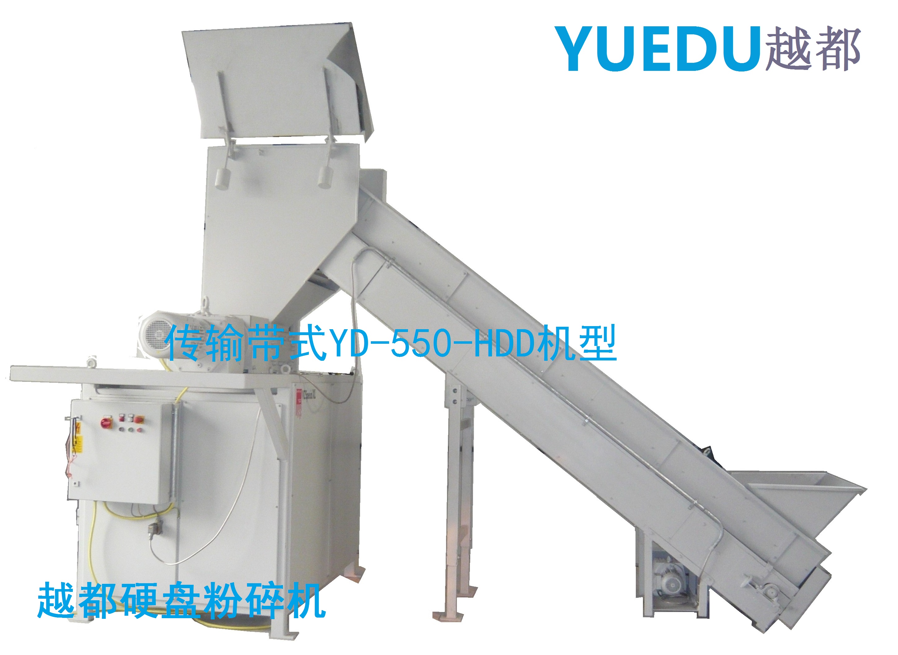 YD-YP550-HDD多媒...