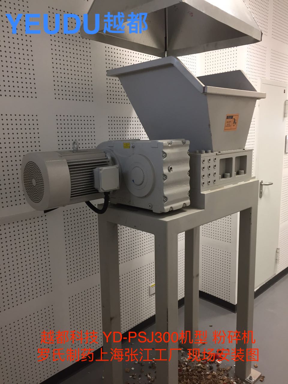 小型餐廚垃圾粉碎機塑料瓶易拉...