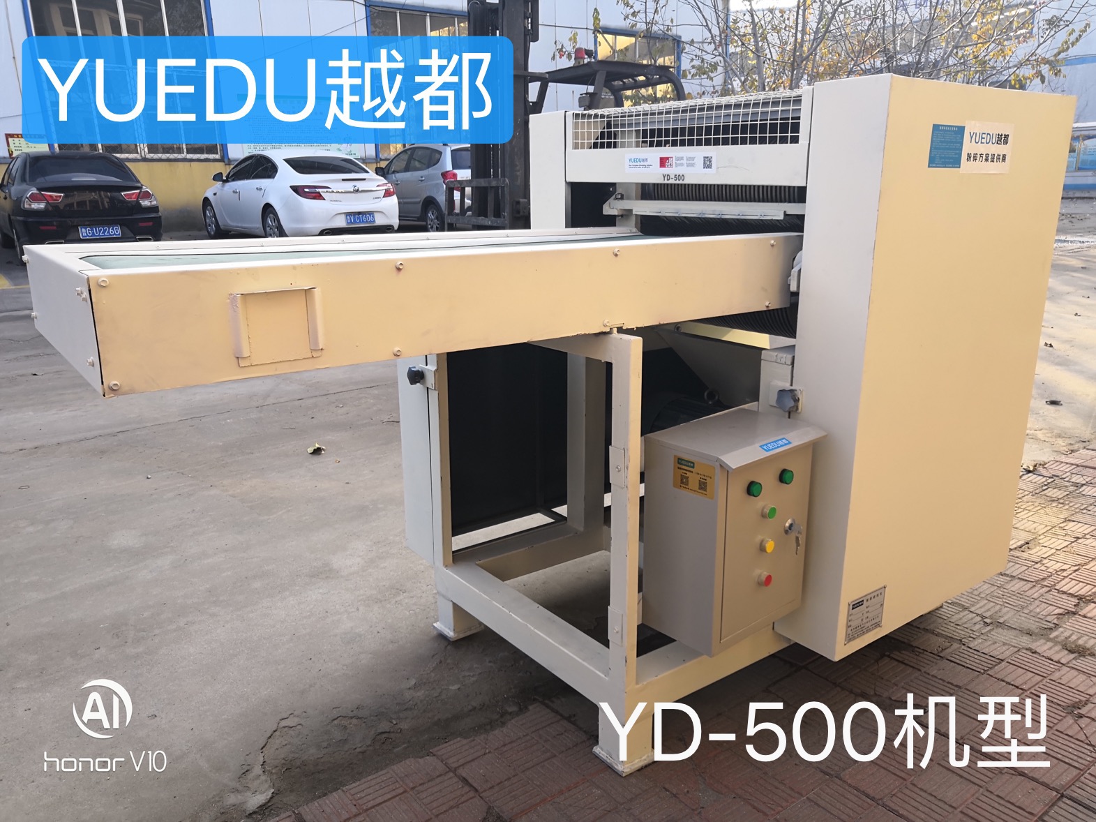 越都纖維切斷機(jī)YD-GD500機(jī)型 該機(jī)器可以粉碎 撕碎切斷各類柔性纖維物料 如 包裝袋 漁網(wǎng) 塑料袋 布料等 越都纖維切斷機(jī)YD-GD500機(jī)型 該機(jī)器可以粉碎 撕碎切斷各類柔性纖維物料 如 包裝袋 漁網(wǎng) 塑料袋 布料等