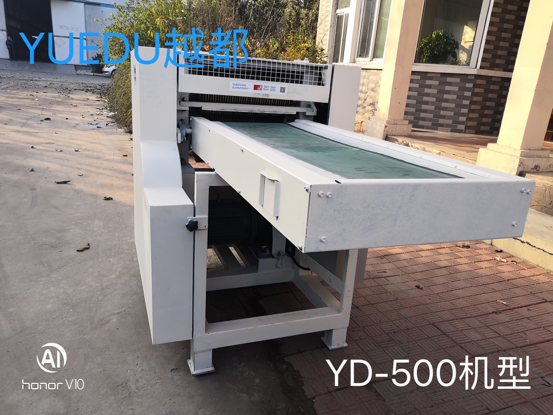 越都纖維切斷機 機器側面圖 YD-GD500機型 該機器可以粉碎 撕碎切斷各類柔性纖維物料 如 包裝袋 漁網 塑料袋 布料等 越都纖維切斷機 機器側面圖 YD-GD500機型 該機器可以粉碎 撕碎切斷各類柔性纖維物料 如 包裝袋 漁網 塑料袋 布料等